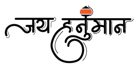 Hanuman Chalisa